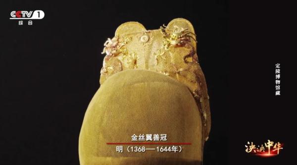 《泱泱中华》：龙吟华夏 新年献瑞