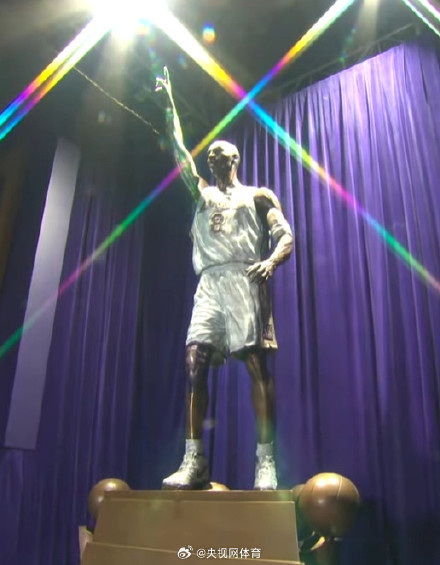 科比雕像揭幕仪式