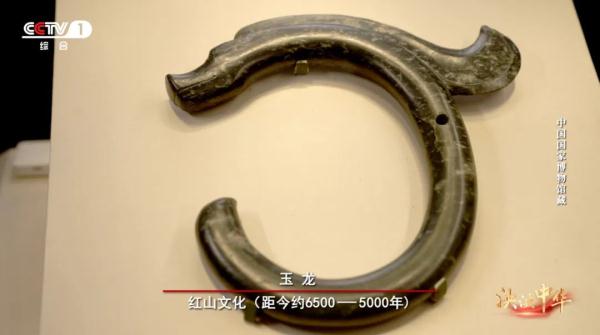 《泱泱中华》：龙吟华夏 新年献瑞