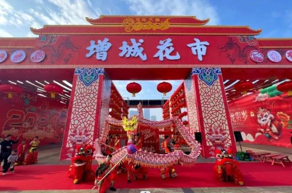 赶大集逛庙会赏花灯 龙年新春年味升腾