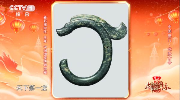 《龙腾虎跃·中国年味》：文物古籍解码年俗奥秘，新春百味共贺多彩佳节