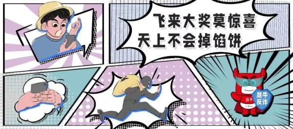 太离谱！绍兴10人被抓