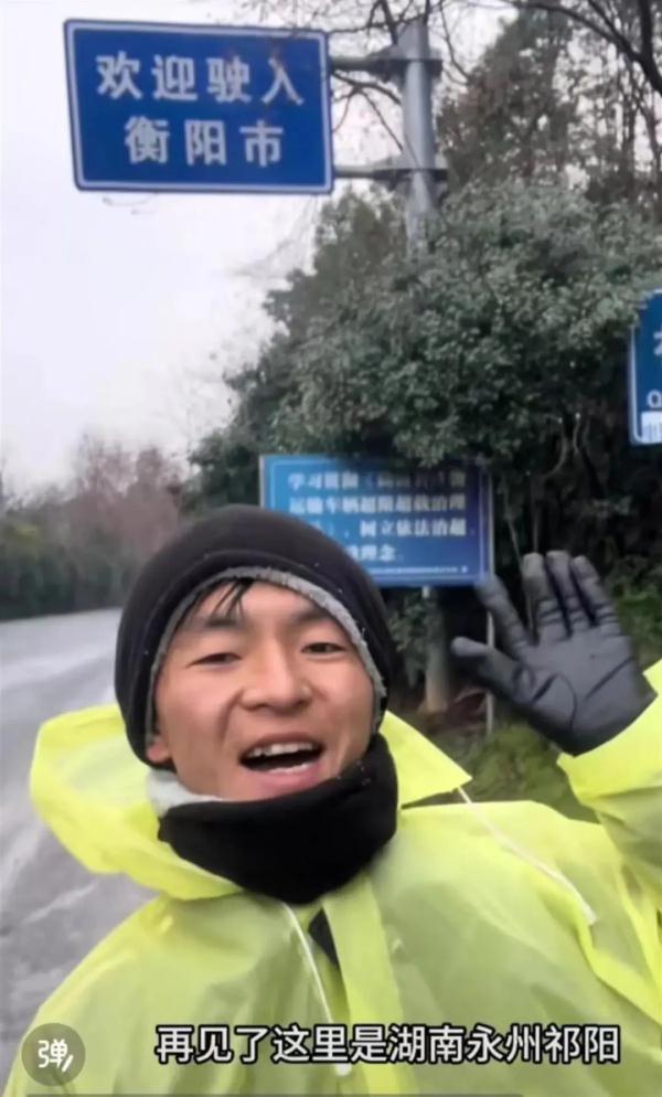 不可思议！3000公里！男子竟然用这种方式回家