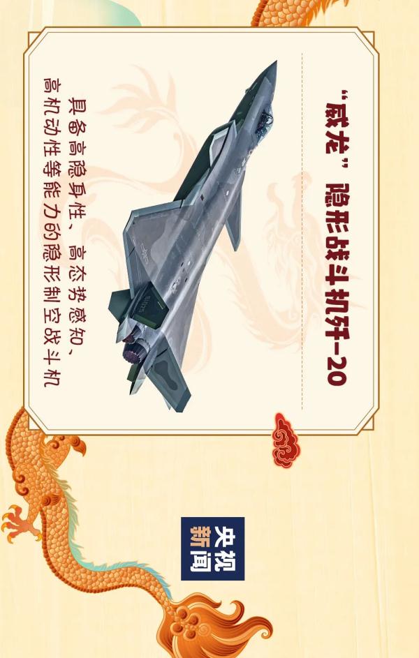 “龙”重登场，送你一条长长长长长长龙