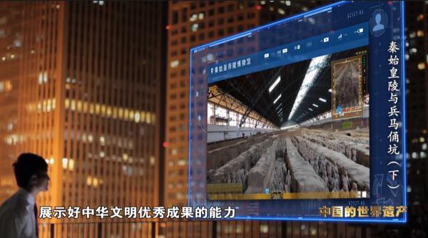 秦陵保护的密码 秦陵保护的密码