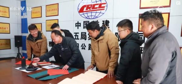 当藏历新年遇上农历春节 青藏高原上建设者们共享藏族美食同祝“扎西德勒” 当藏历新年遇上农历春节 青藏高原上建设者们共享藏族美食同祝“扎西德勒”