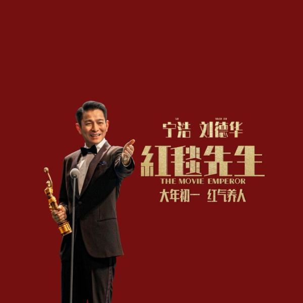 9部春节档,选张艺谋还是贾玲? 9部春节档,选张艺谋还是贾玲?