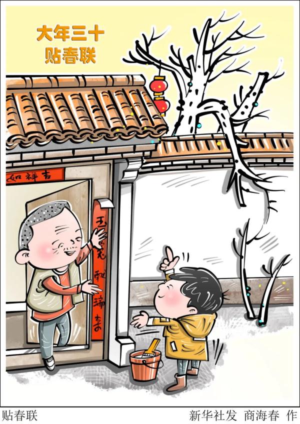 大年三十，这一天都有哪些习俗？