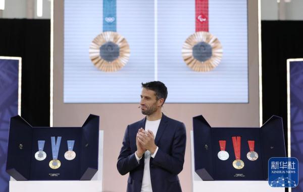 巴黎奥运奖牌正式亮相