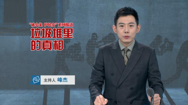 春节将至，又有人想捞一把，却没想到......