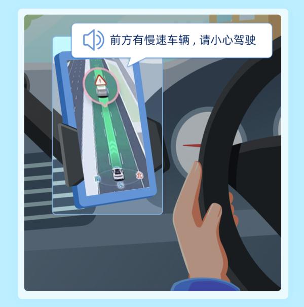 【黑科技】跑高速,这个超实用! 【黑科技】跑高速,这个超实用!