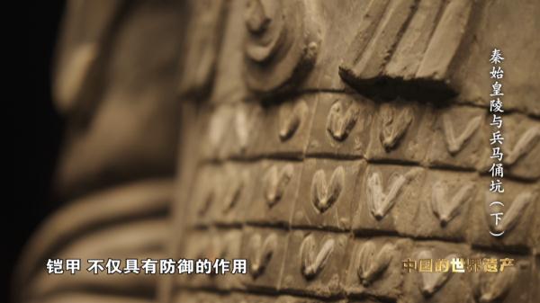 秦陵保护的密码 秦陵保护的密码