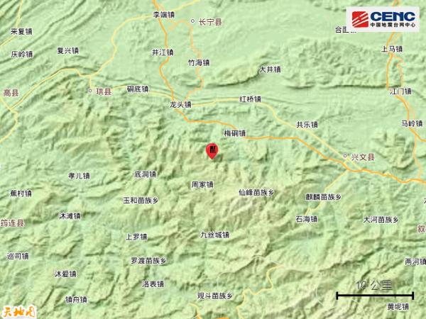 四川宜宾市长宁县发生3.2级地震 四川宜宾市长宁县发生3.2级地震