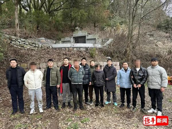 太离谱！绍兴10人被抓