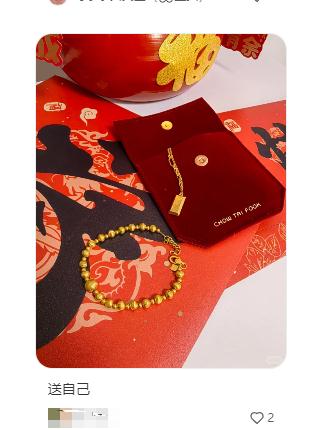 抢光！卖空！断货！龙年的金饰品铺天盖地