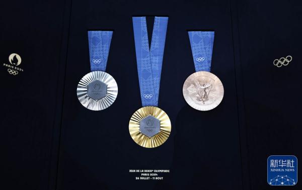 巴黎奥运奖牌正式亮相