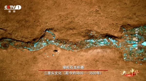 《泱泱中华》：龙吟华夏 新年献瑞