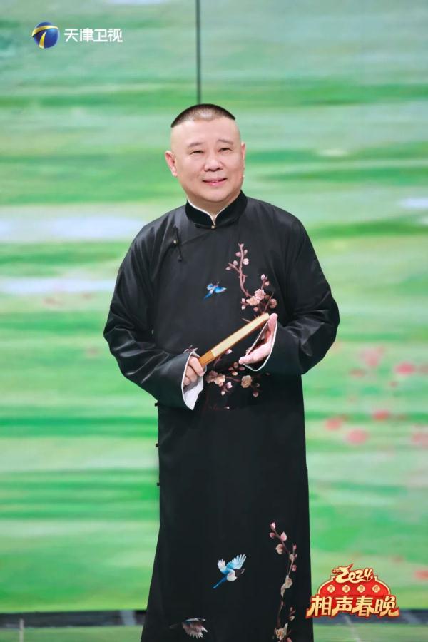 定了！明天晚上，郭德纲孟鹤堂秦霄贤都来！