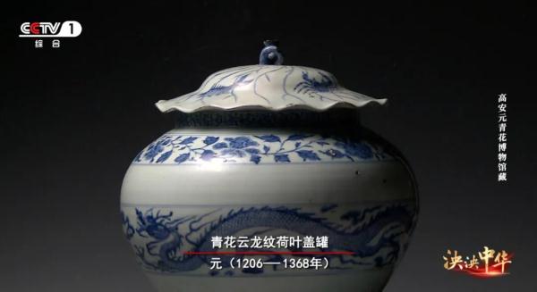 《泱泱中华》：龙吟华夏 新年献瑞