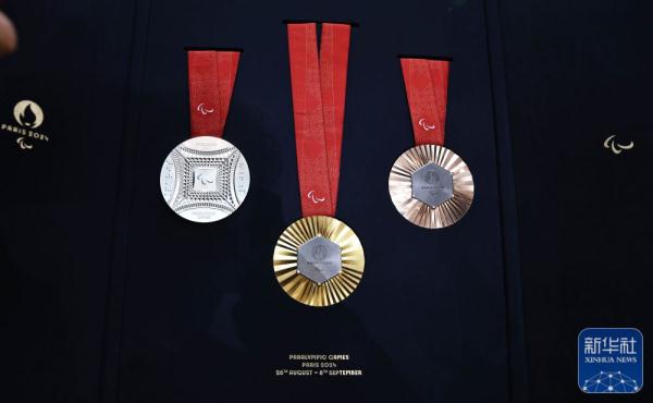 巴黎奥运奖牌正式亮相