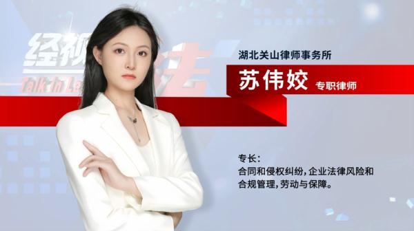 春节将至，又有人想捞一把，却没想到......