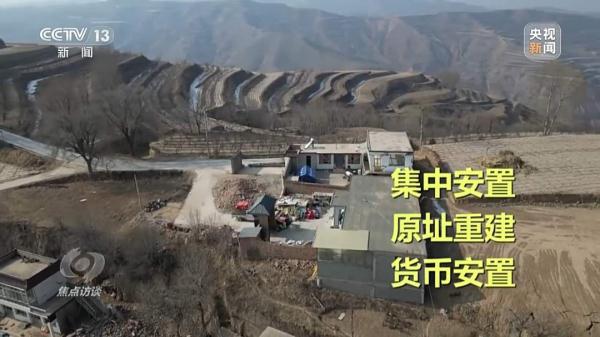 积石山近6万名受灾群众如何过上安心年？记者探访