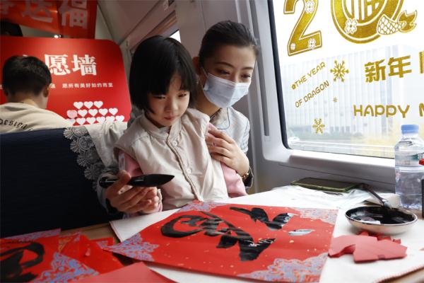 “新春装”扮靓列车 让旅客返乡之旅暖意融融 “新春装”扮靓列车 让旅客返乡之旅暖意融融