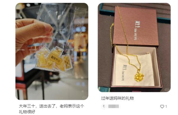 抢光！卖空！断货！龙年的金饰品铺天盖地