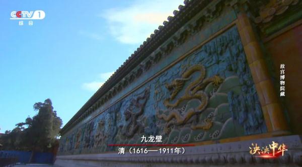 《泱泱中华》：龙吟华夏 新年献瑞