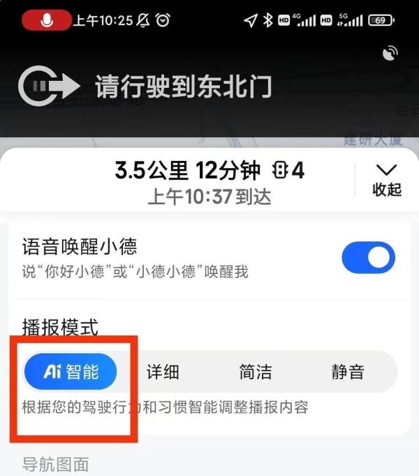 【黑科技】跑高速,这个超实用! 【黑科技】跑高速,这个超实用!