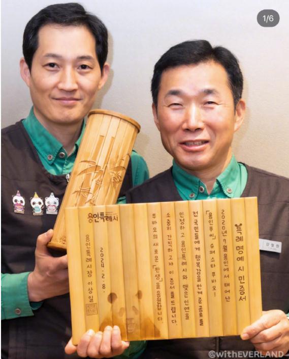 旅韩大熊猫福宝成韩国荣誉市民