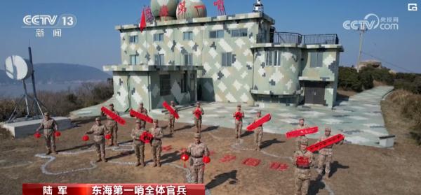 在边防海岛、雪域高原、异国他乡 子弟兵们在战位向祖国人民拜年