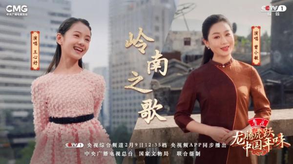 《龙腾虎跃·中国年味》：文物古籍解码年俗奥秘，新春百味共贺多彩佳节