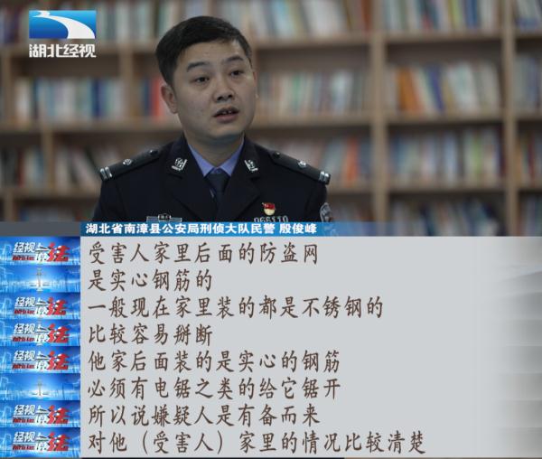 春节将至，又有人想捞一把，却没想到......