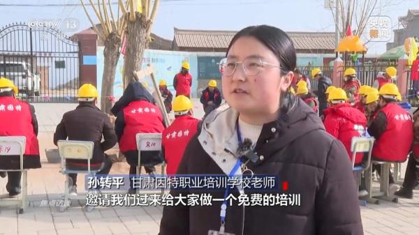 积石山近6万名受灾群众如何过上安心年？记者探访