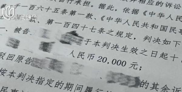 沪一男子聚餐后猝死！同桌者9人摊上事...法院判了！