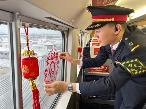 “新春装”扮靓列车 让旅客返乡之旅暖意融融 “新春装”扮靓列车 让旅客返乡之旅暖意融融