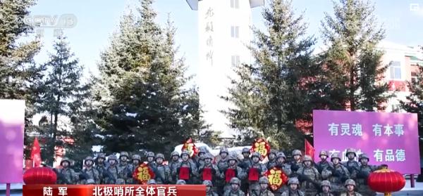 在边防海岛、雪域高原、异国他乡 子弟兵们在战位向祖国人民拜年