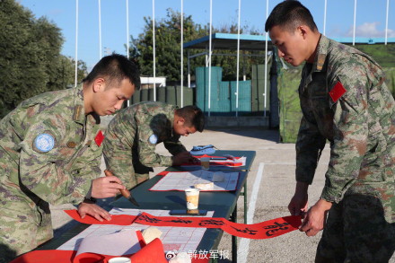 “中国蓝盔”以多种形式喜迎新春佳节 “中国蓝盔”以多种形式喜迎新春佳节