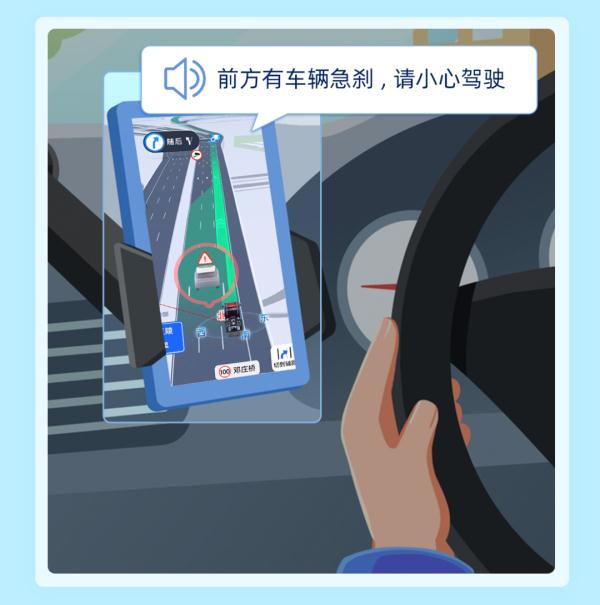 【黑科技】跑高速,这个超实用! 【黑科技】跑高速,这个超实用!