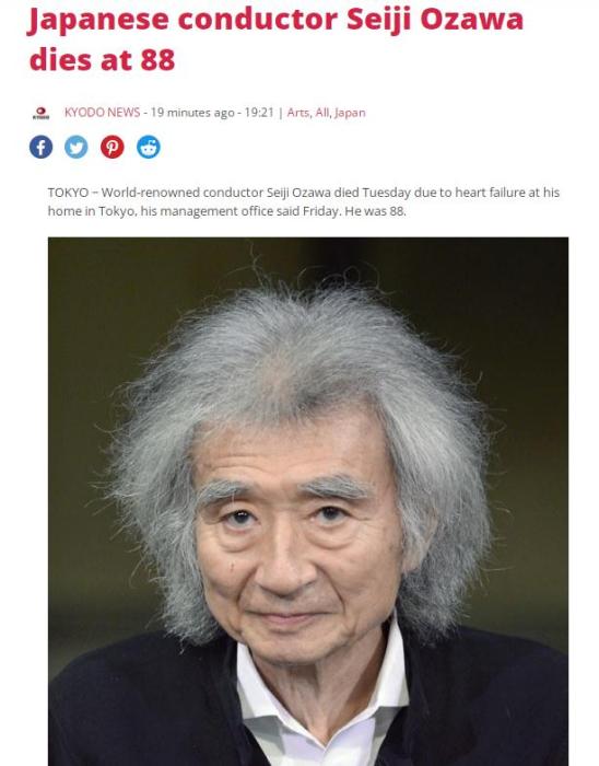 日媒:日本指挥家小泽征尔去世 终年88岁 日媒:日本指挥家小泽征尔去世 终年88岁