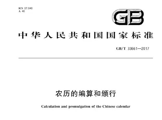 “立春后生的孩子属龙”对不对？龘念dá，“四龙”念啥？一文读懂龙年！