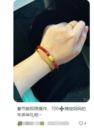 抢光！卖空！断货！龙年的金饰品铺天盖地