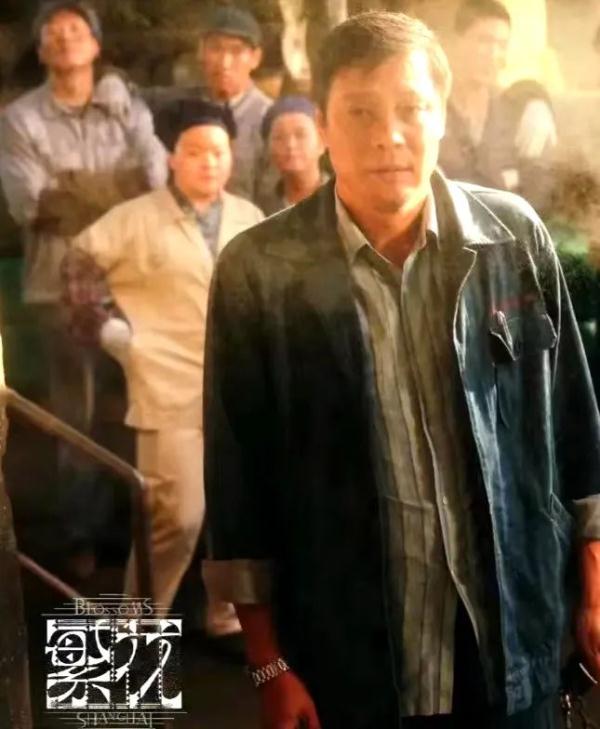 《繁花》中的“范厂长”有话要和大家说