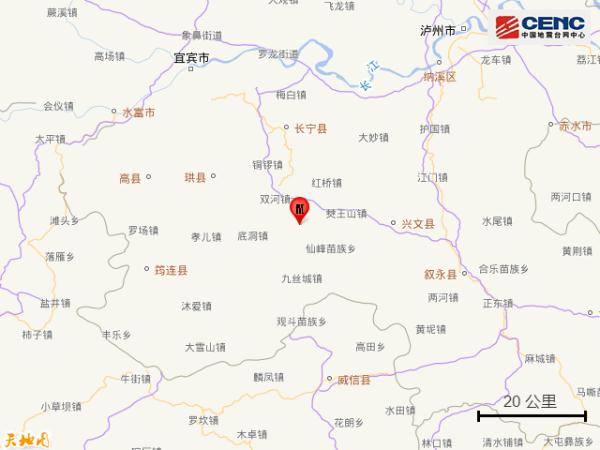 四川宜宾市长宁县发生3.2级地震 四川宜宾市长宁县发生3.2级地震