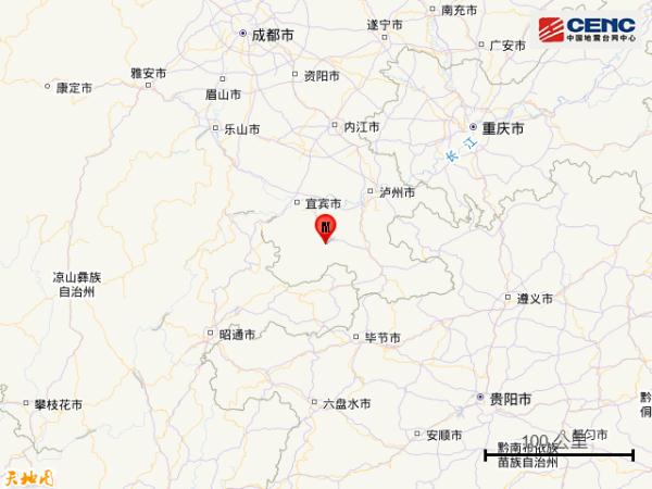四川宜宾市长宁县发生3.2级地震 四川宜宾市长宁县发生3.2级地震
