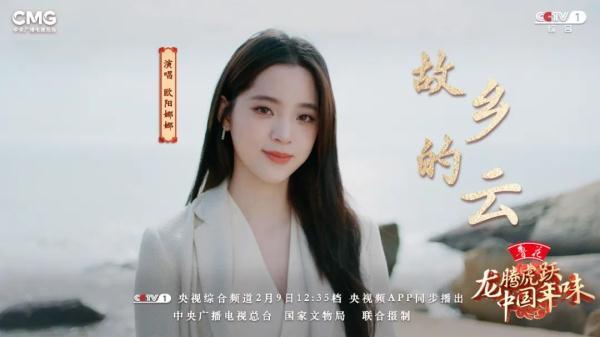 《龙腾虎跃·中国年味》：文物古籍解码年俗奥秘，新春百味共贺多彩佳节