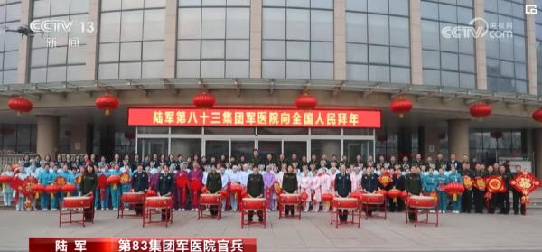 在边防海岛、雪域高原、异国他乡 子弟兵们在战位向祖国人民拜年