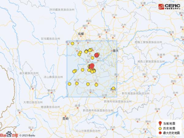 四川宜宾市长宁县发生3.2级地震 四川宜宾市长宁县发生3.2级地震