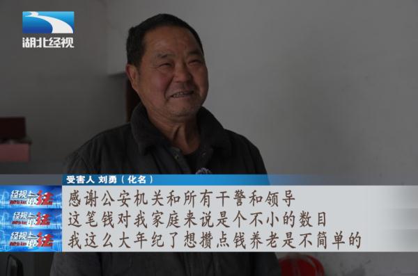 春节将至，又有人想捞一把，却没想到......